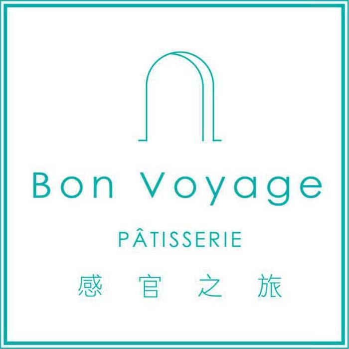 Bon Voyage Pâtisserie 感官之旅
