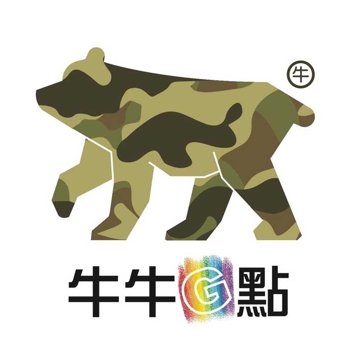 牛牛G點